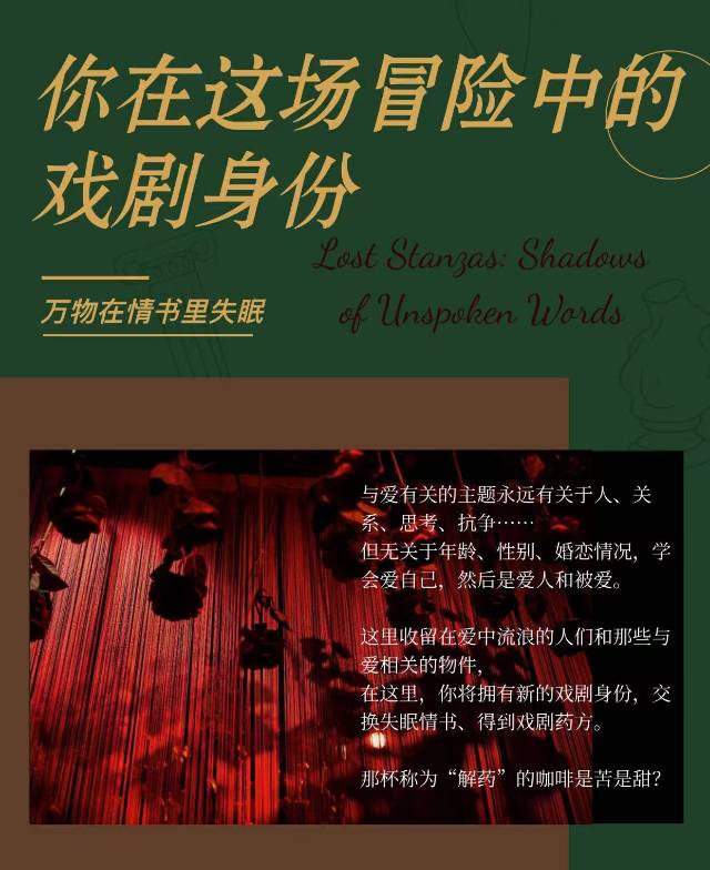 男生版-测一测你在这场冒险中的戏剧身份[emoji:1f30d[/emoji]✨