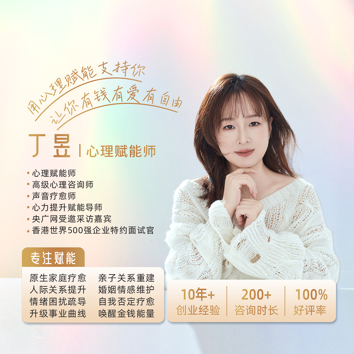 个人基本心智情况检测表