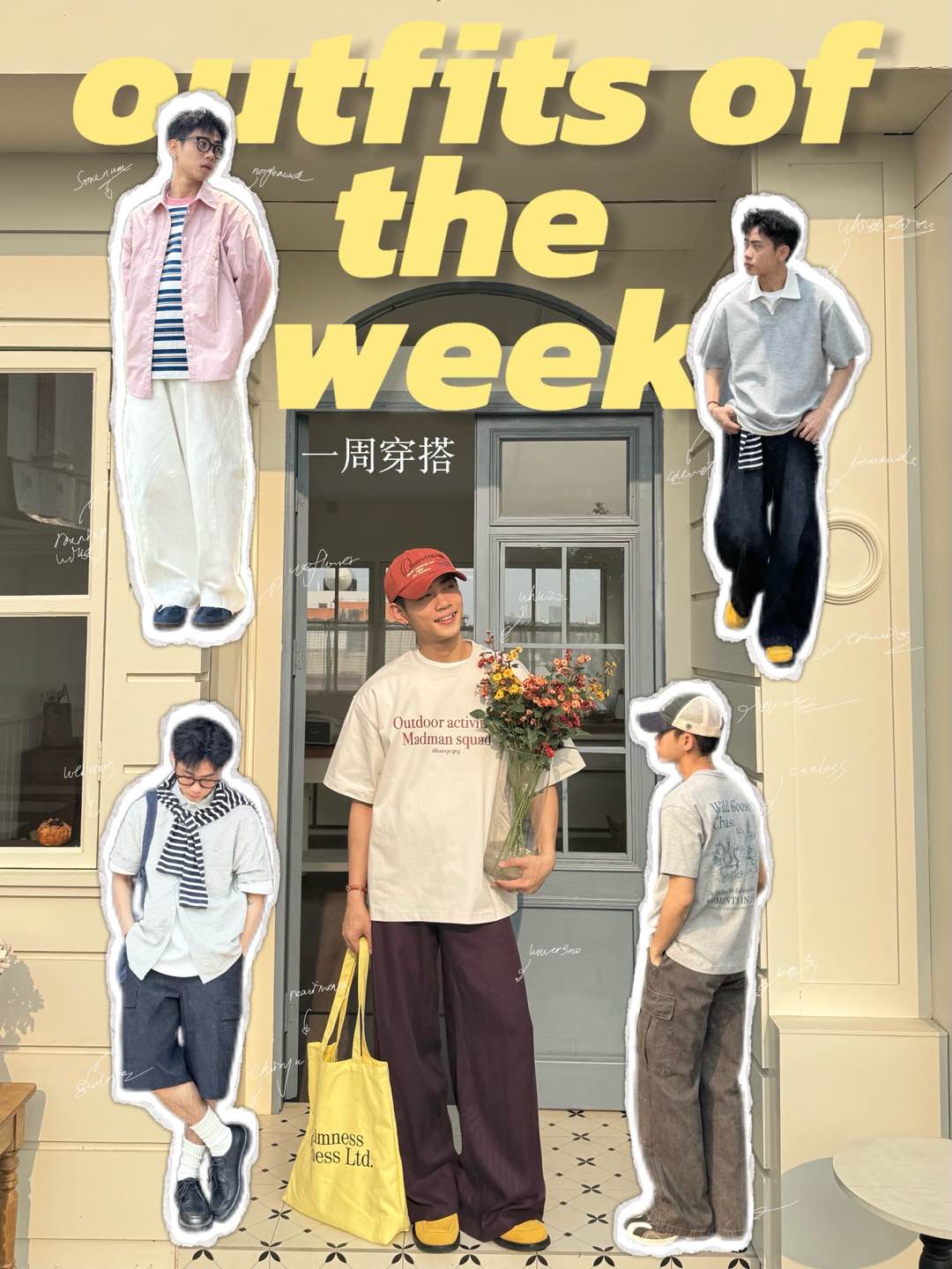 复制_穿搭段位自测问卷