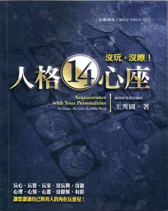 复制_动物型人格测试