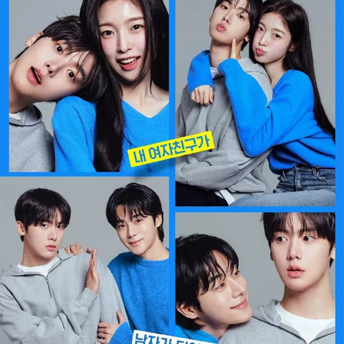 你的韩剧女主角类型是什么？