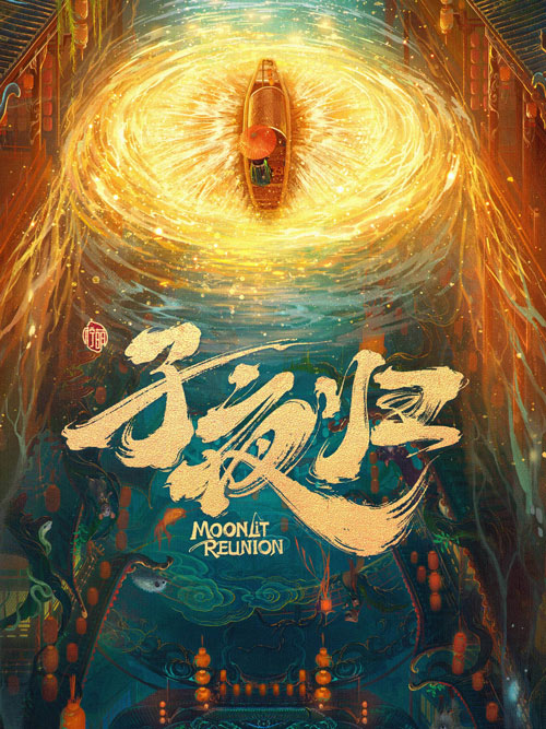 ✨穿越盛唐长安，测测你在人妖殊途的世界中会是哪个传奇角色！